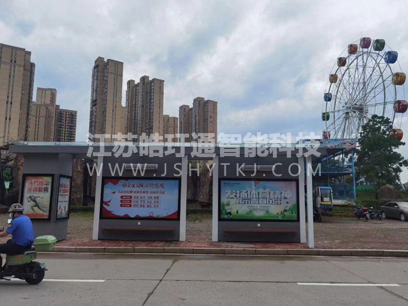 鄉鎮智能候車亭提升便民服務與出行體驗